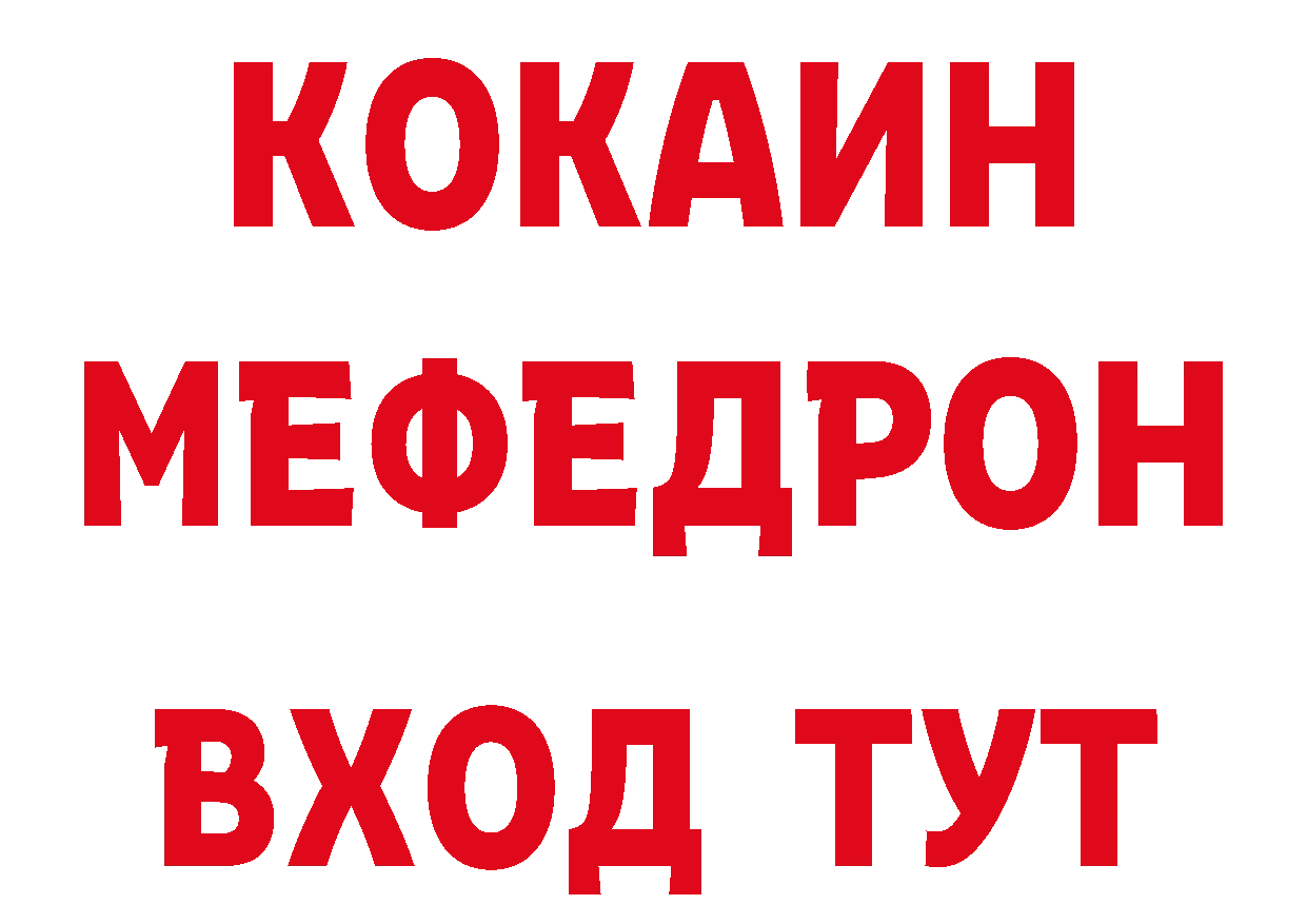 Кетамин VHQ зеркало сайты даркнета mega Городовиковск