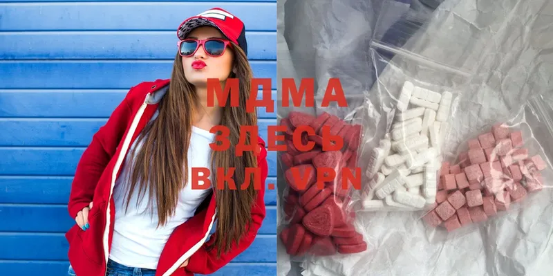 MDMA Molly  OMG ссылка  Городовиковск 